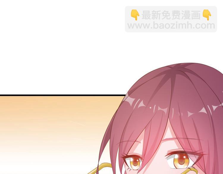 闪婚厚爱：禁锢你的心跳漫画,第5话 抢孩子还这么理直气壮！1图