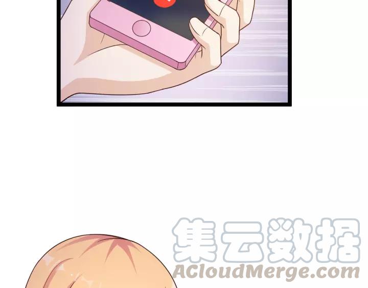 闪婚厚爱：禁锢你的心跳漫画,第15话 整容风波1图