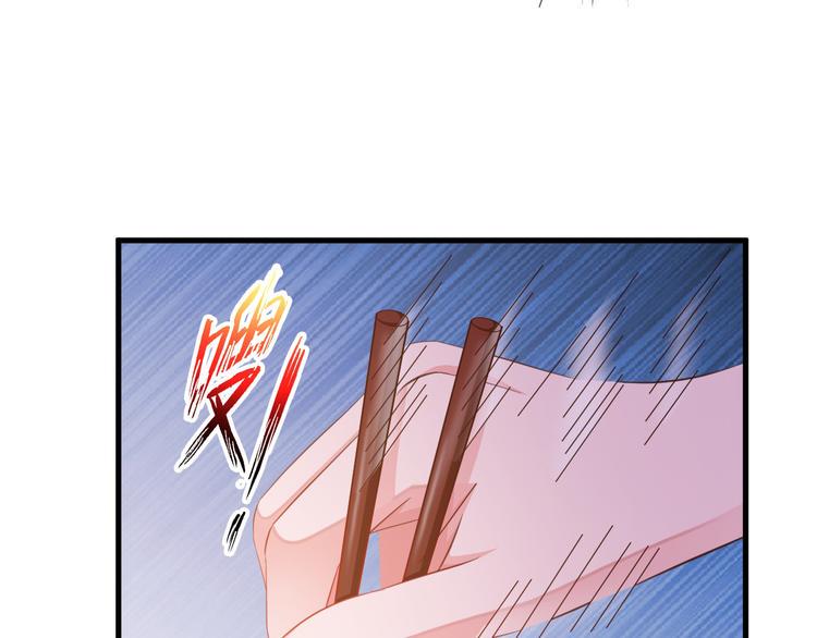 闪婚厚爱：禁锢你的心跳漫画,第7话 总裁你连饭都吃不起吗？2图