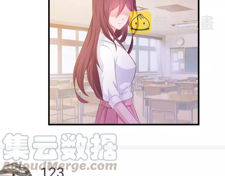 闪婚厚爱：禁锢你的心跳漫画,第11话 激情飙车1图