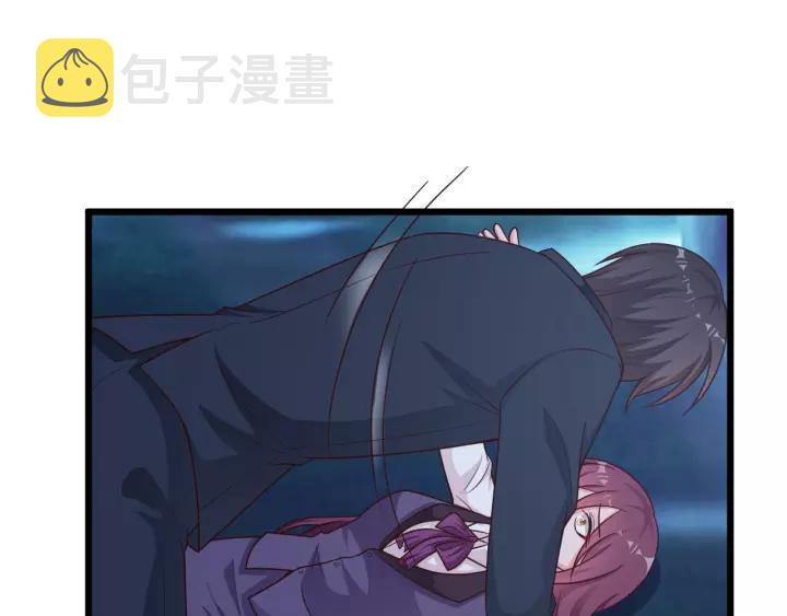 闪婚厚爱：禁锢你的心跳漫画,第23话 意外的亲密接触2图