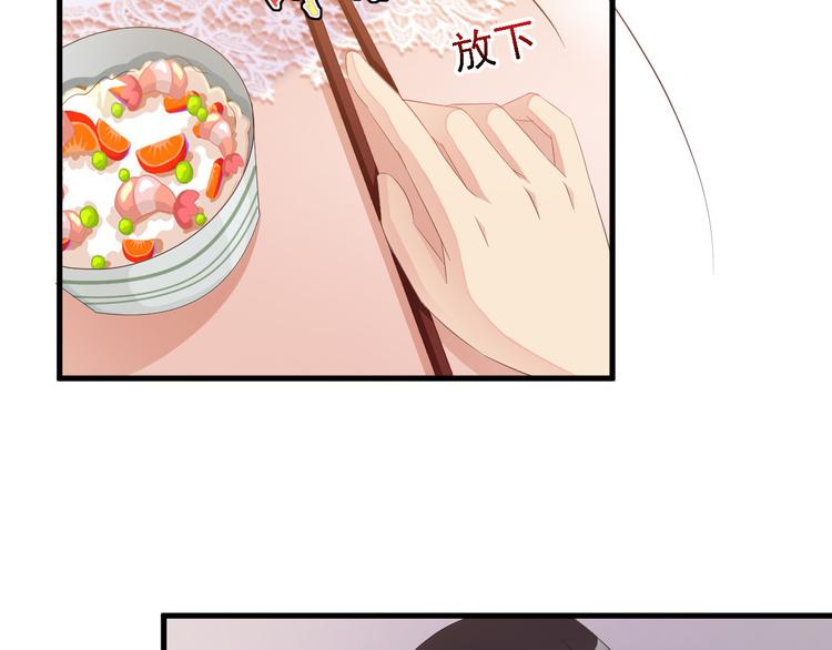 闪婚厚爱：禁锢你的心跳漫画,第7话 总裁你连饭都吃不起吗？2图