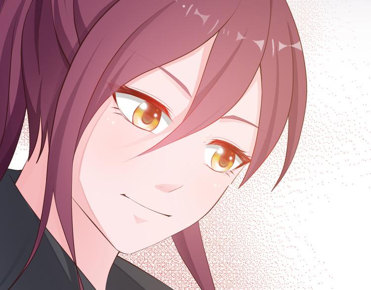 闪婚厚爱：禁锢你的心跳漫画,第3话 怀孕了！？1图