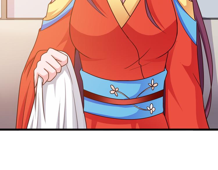 闪婚厚爱：禁锢你的心跳漫画,第25话 你成功勾引了我1图