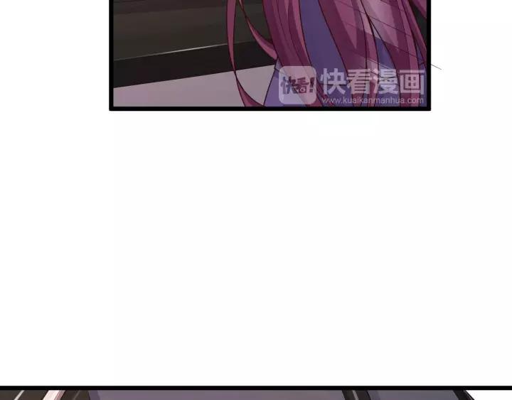 闪婚厚爱：禁锢你的心跳漫画,第22话 他竟然让我感到安心2图