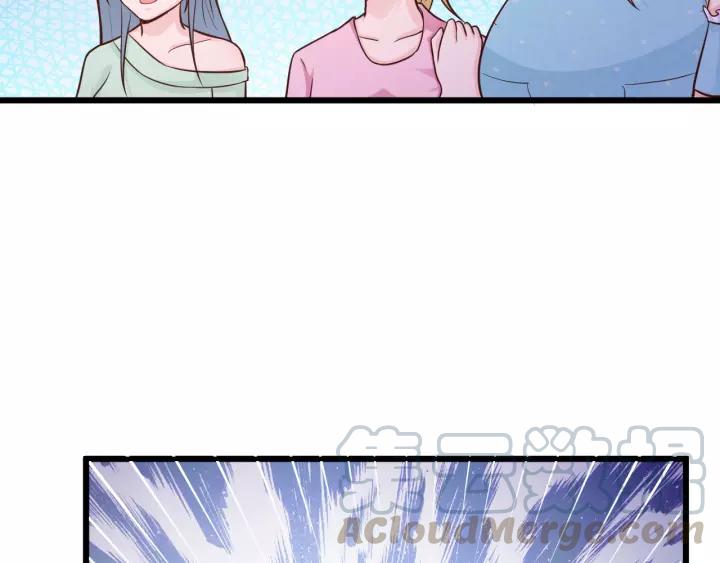 闪婚厚爱：禁锢你的心跳漫画,第21话 她我带走了2图
