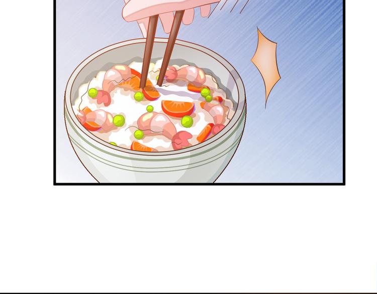 闪婚厚爱：禁锢你的心跳漫画,第7话 总裁你连饭都吃不起吗？1图
