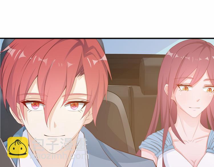 闪婚厚爱：禁锢你的心跳漫画,第5话 抢孩子还这么理直气壮！2图