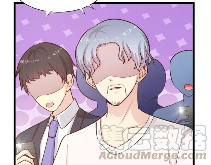 闪婚厚爱：禁锢你的心跳漫画,第21话 她我带走了1图