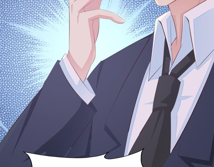 闪婚厚爱：禁锢你的心跳漫画,第7话 总裁你连饭都吃不起吗？2图