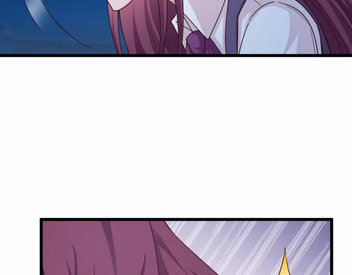 闪婚厚爱：禁锢你的心跳漫画,第23话 意外的亲密接触1图