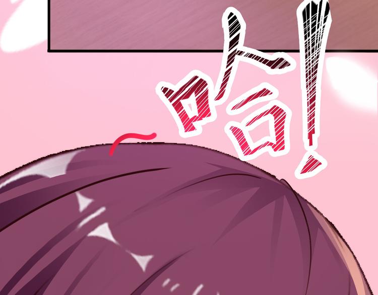 闪婚厚爱：禁锢你的心跳漫画,第1话 被陷害2图