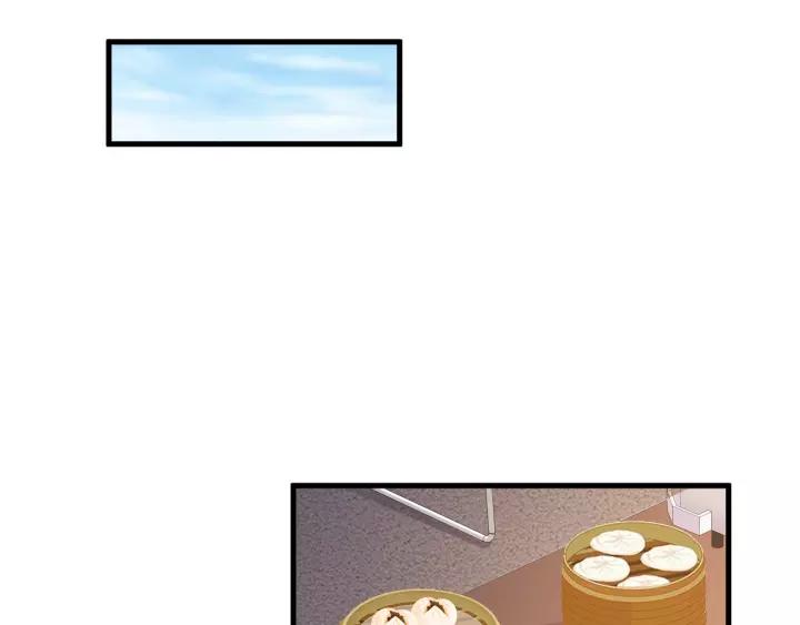 闪婚厚爱：禁锢你的心跳漫画,第14话 傲娇总裁买粥记1图