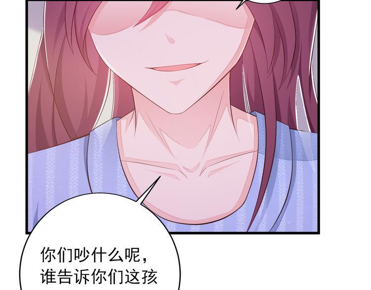 闪婚厚爱：禁锢你的心跳漫画,第4话 100万堕胎？休想！2图