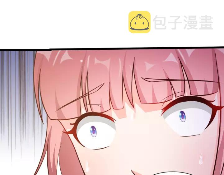 闪婚厚爱：禁锢你的心跳漫画,第21话 她我带走了1图