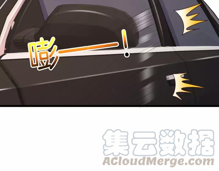 闪婚厚爱：禁锢你的心跳漫画,第22话 他竟然让我感到安心1图
