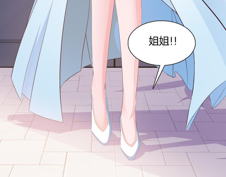 闪婚厚爱：禁锢你的心跳漫画,第5话 抢孩子还这么理直气壮！2图