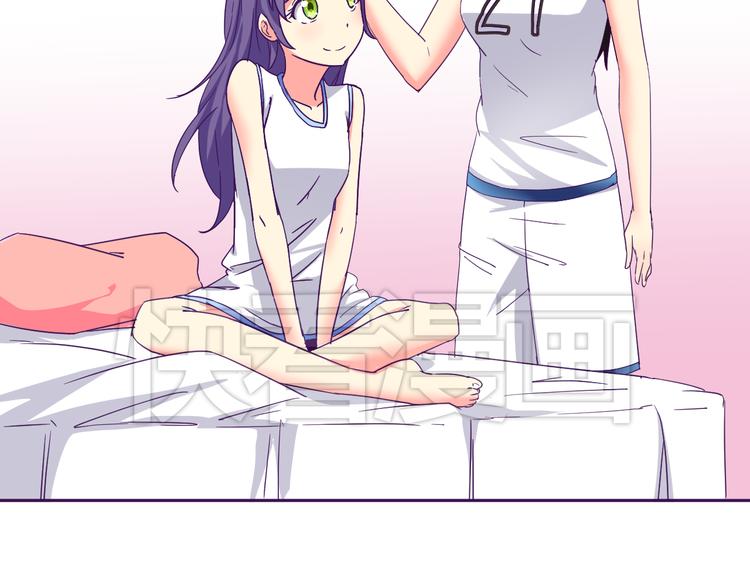 我的男友是机器人电视剧漫画,第6话 月之后裔2图