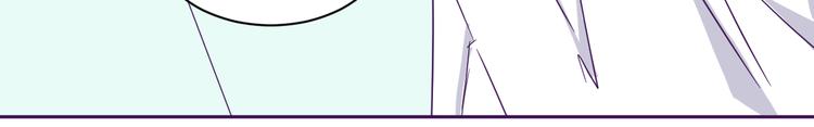 我的男友是机器人电视剧漫画,第6话 月之后裔1图