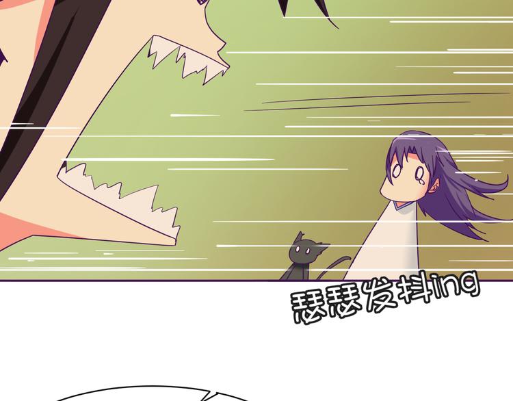 我的男友是机器人电视剧漫画,第6话 月之后裔2图