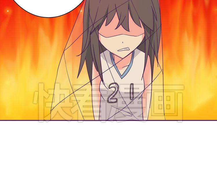 我的男友是机器人电视剧漫画,第6话 月之后裔2图