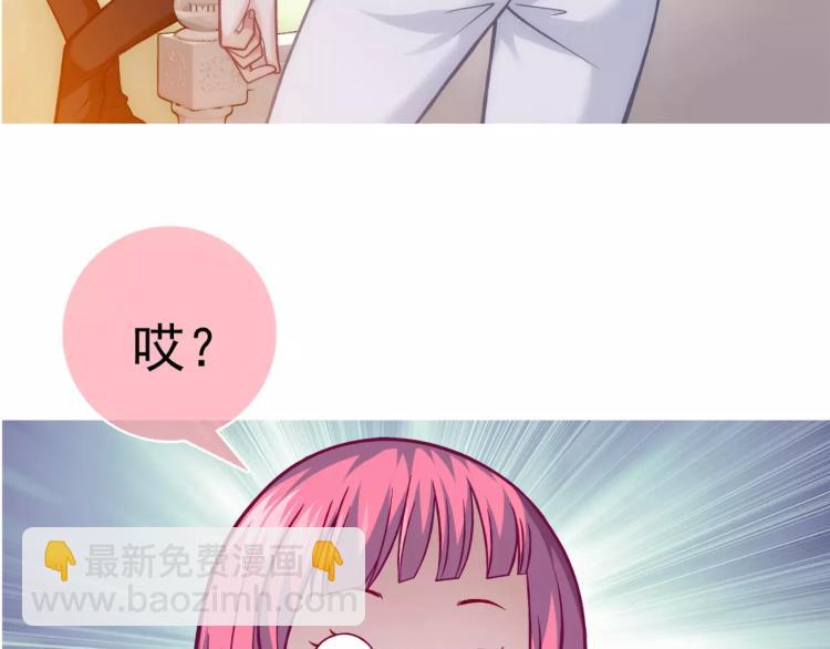 蜂旅人漫画,第22话 情报贩子1图