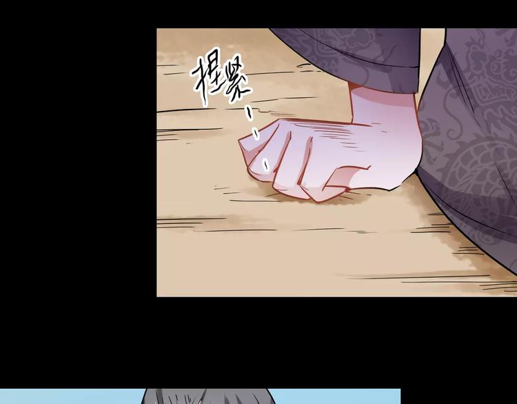 君风服饰漫画,第28话 恢复的神力和你2图