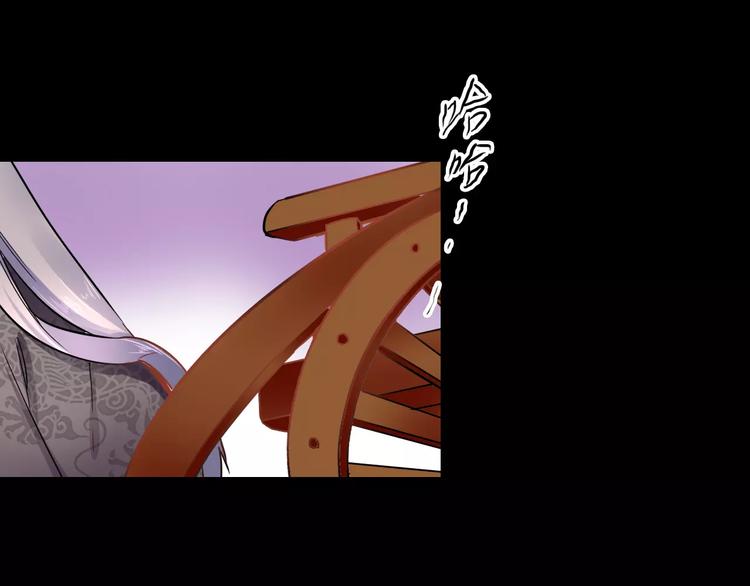 君风服饰漫画,第28话 恢复的神力和你1图