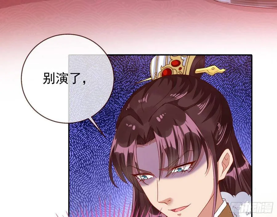 万渣朝凰漫画最新免费下拉式阅读漫画,被卖掉的鼠鼠1图