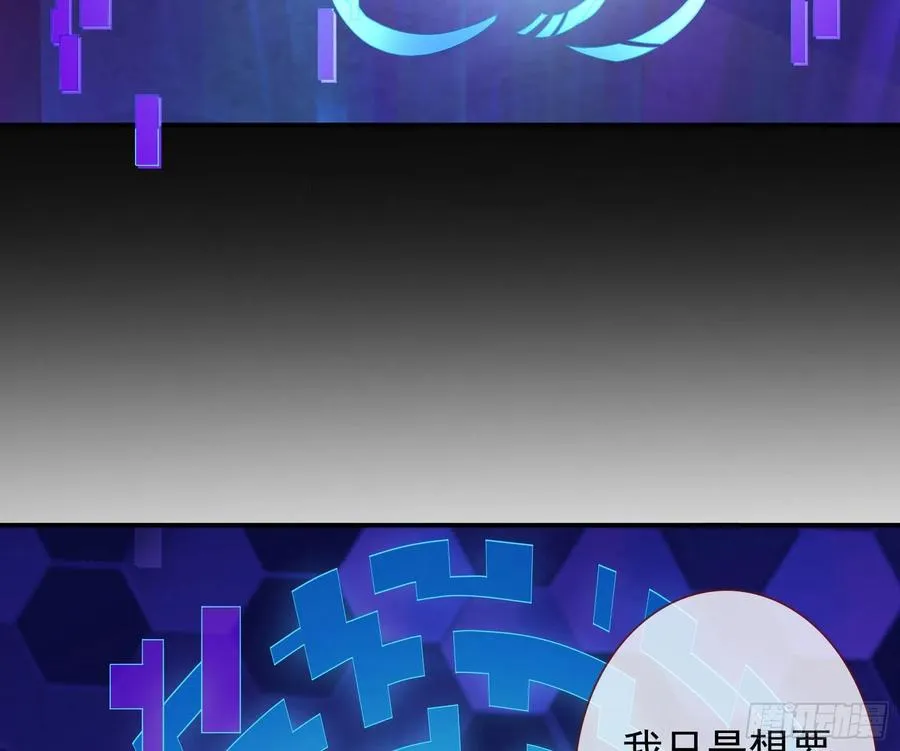 万渣朝凰漫画最新免费下拉式阅读漫画,连太监都不放过？2图