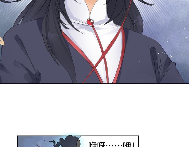 四无畏漫画,第9话 求婚现场！2图