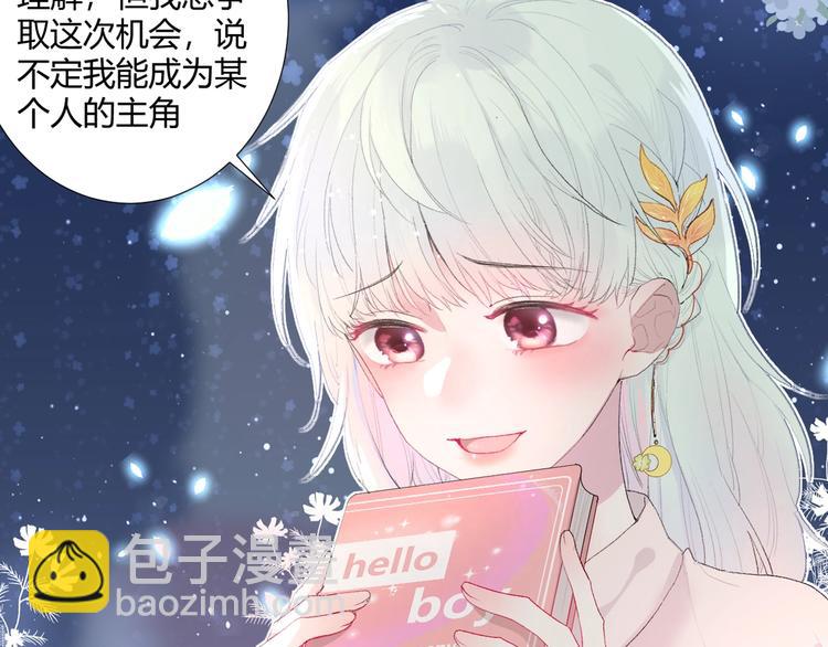 美男法则漫画,帅帅新作来袭！最惨女主角？2图