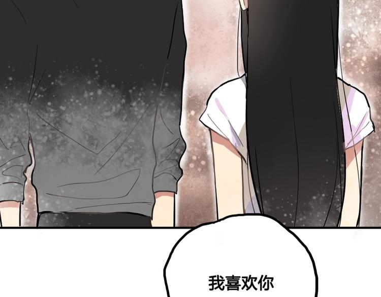 催眠好音乐音频10分钟漫画,第10话 苏乙乙告白1图