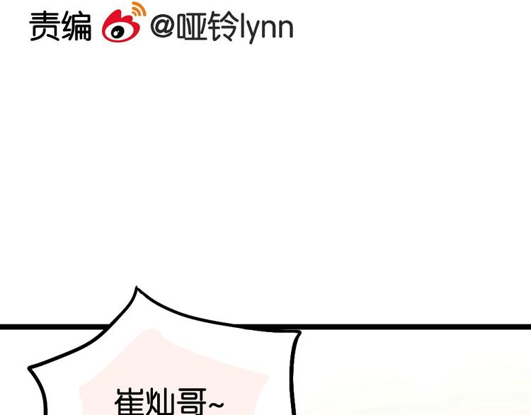 催眠好听的英文歌曲漫画,第6话 她主动来找我了2图