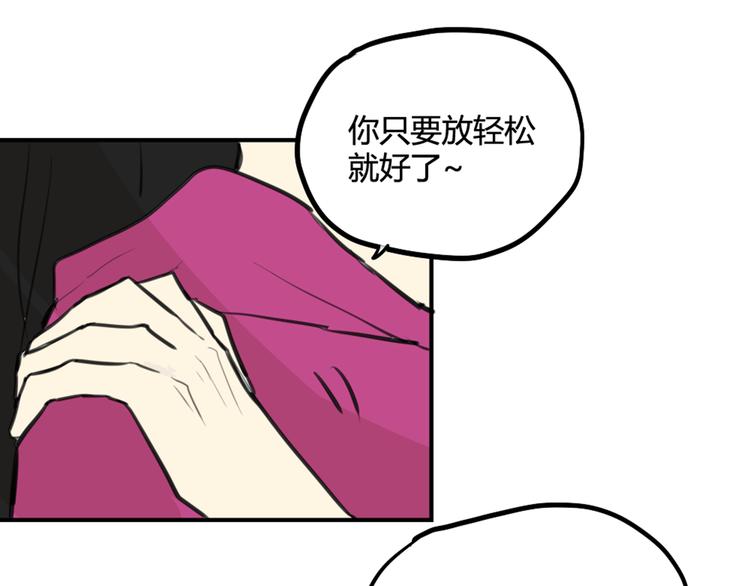 催眠好听的佛歌漫画,第28话 乙乙的童年1图