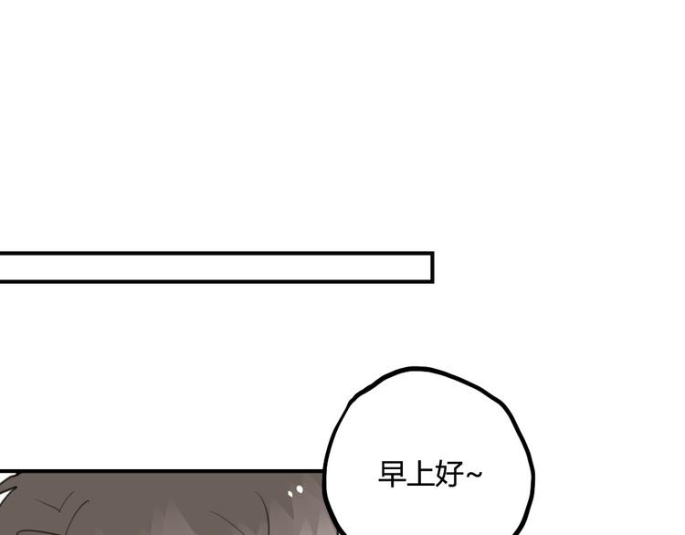 催眠好讨厌下架漫画,第19话 欲言又止2图