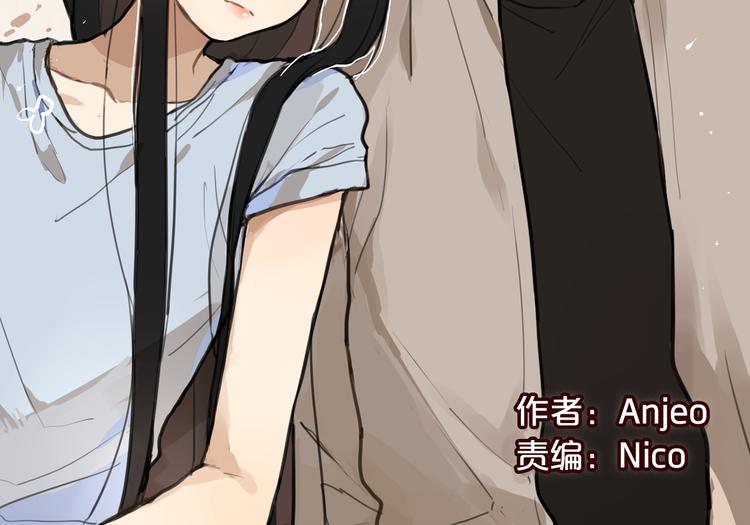 催眠好听的英文歌曲漫画,第1话 催眠你，爱上我2图