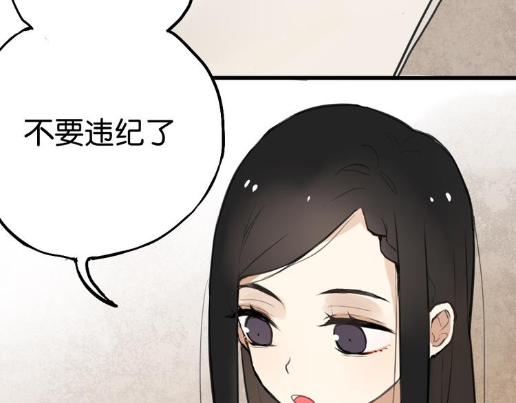 很难接受催眠漫画,第3话 前几天晚上的人是你？2图