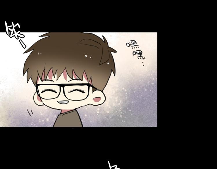 催眠好听的歌漫画,第24话 告白成功？！1图