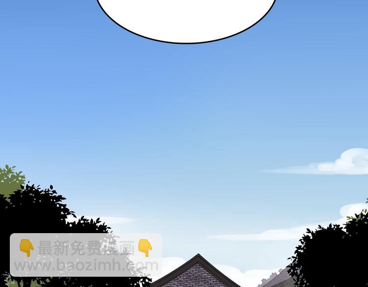 《双绣》-爱悬一线漫画,第5话 交易1图