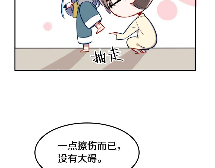 《双绣》-爱悬一线漫画,第7话 他的恋爱关键字1图