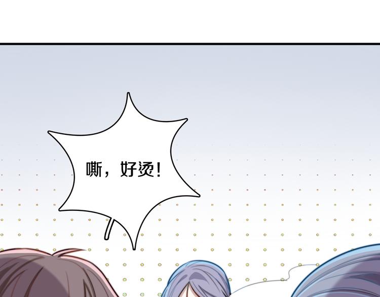 《双绣》-爱悬一线漫画,第2话 论咚与反咚2图