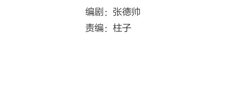 《双绣》-爱悬一线漫画,第3话 第一次调教2图
