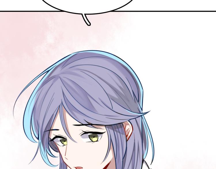 《双绣》-爱悬一线漫画,第7话 他的恋爱关键字2图
