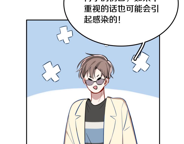 《双绣》-爱悬一线漫画,第7话 他的恋爱关键字2图