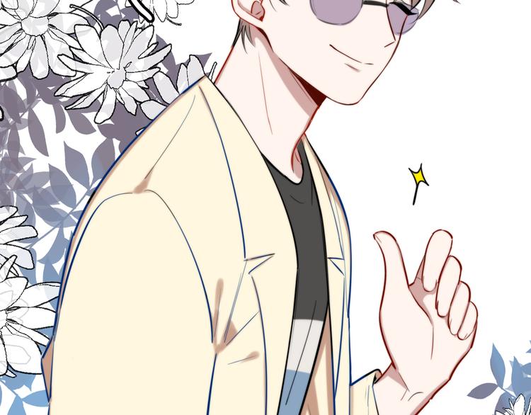 《双绣》-爱悬一线漫画,第7话 他的恋爱关键字2图