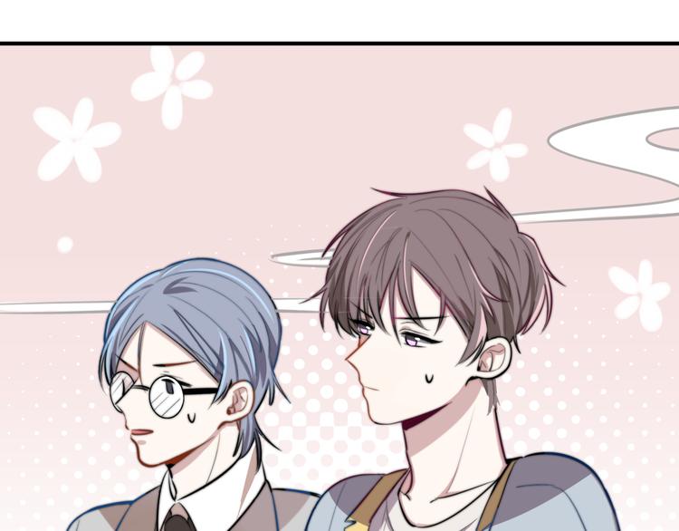 《双绣》-爱悬一线漫画,第2话 论咚与反咚2图