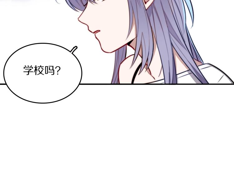 《双绣》-爱悬一线漫画,第15话 找到你了2图