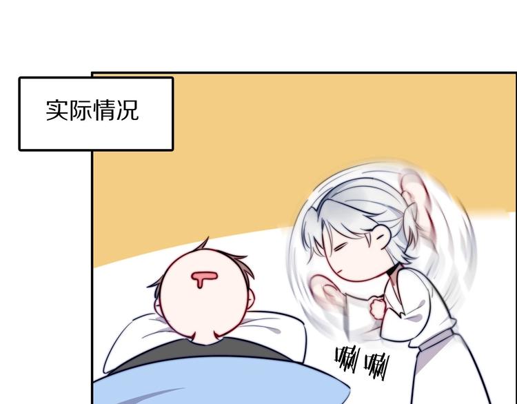 《双绣》-爱悬一线漫画,第15话 找到你了2图