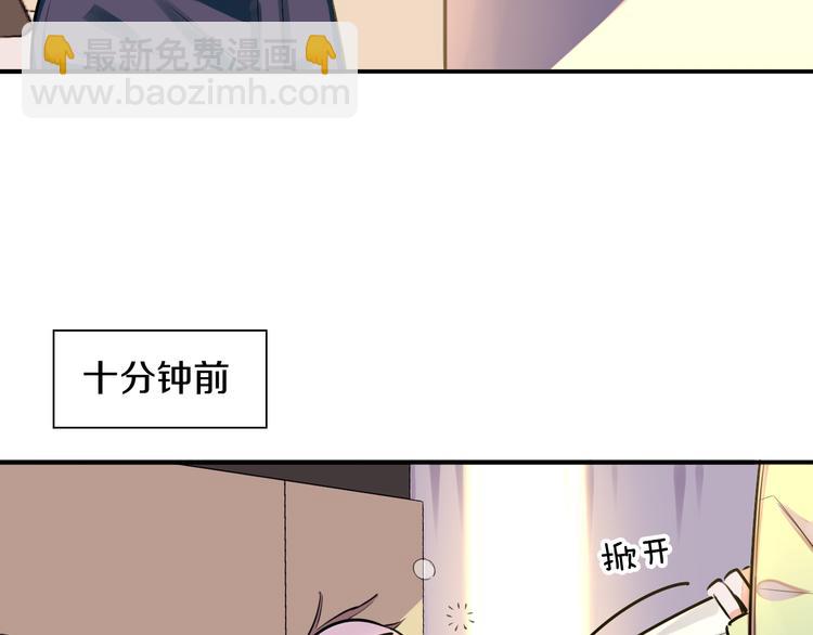 《双绣》-爱悬一线漫画,第4话 清晨的二人“约会”2图